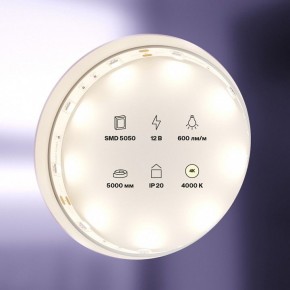 Лента светодиодная Maytoni Led strip 10121 в Тарко-Сале - tarko-sale.ok-mebel.com | фото 2