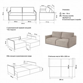Комплект мягкой мебели 318+319 (диван+модуль) в Тарко-Сале - tarko-sale.ok-mebel.com | фото 2
