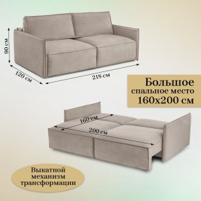 Комплект мягкой мебели 318+319 (диван+модуль) в Тарко-Сале - tarko-sale.ok-mebel.com | фото 5
