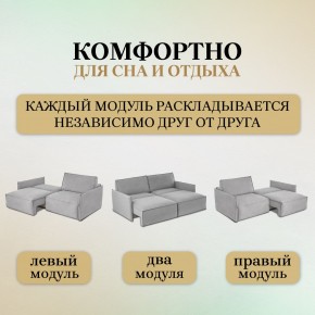 Комплект мягкой мебели 318+319 (диван+модуль) в Тарко-Сале - tarko-sale.ok-mebel.com | фото 6