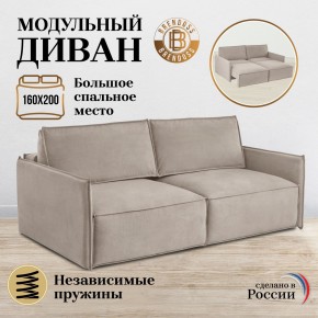 Комплект мягкой мебели 318+319 (диван+модуль) в Тарко-Сале - tarko-sale.ok-mebel.com | фото 7