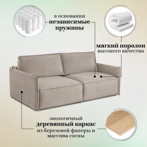 Комплект мягкой мебели 318+319 (диван+модуль) в Тарко-Сале - tarko-sale.ok-mebel.com | фото 8