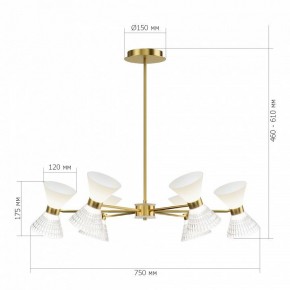 Люстра на штанге ST-Luce SPIRIT SL2004.303.12 в Тарко-Сале - tarko-sale.ok-mebel.com | фото 2