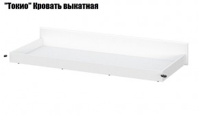 Токио Спальня (модульная) в Тарко-Сале - tarko-sale.ok-mebel.com | фото 10