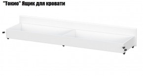 Токио Спальня (модульная) в Тарко-Сале - tarko-sale.ok-mebel.com | фото 12