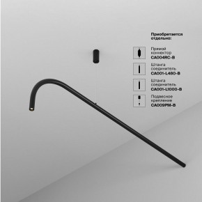 Модульный светильник Maytoni Eye C104WL-3W3-6K-B в Тарко-Сале - tarko-sale.ok-mebel.com | фото 4