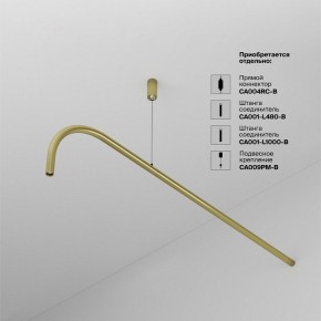 Модульный светильник Maytoni Eye C104WL-3W3-6K-BS в Тарко-Сале - tarko-sale.ok-mebel.com | фото 4