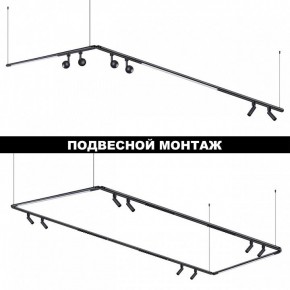 Модульный светильник Novotech Glat 359373 в Тарко-Сале - tarko-sale.ok-mebel.com | фото 5