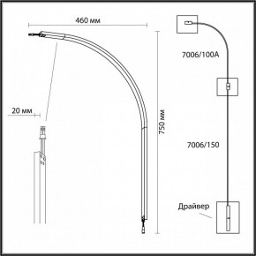 Модульный светильник Odeon Light Fino 7006/100A в Тарко-Сале - tarko-sale.ok-mebel.com | фото 3