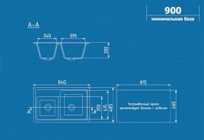 Мойка кухонная ULGRAN U-200 (840*485) в Тарко-Сале - tarko-sale.ok-mebel.com | фото 2