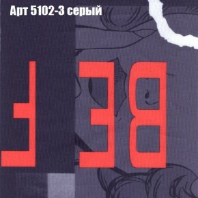 Мягкая мебель Брайтон (модульный) ткань до 300 в Тарко-Сале - tarko-sale.ok-mebel.com | фото 14