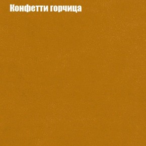 Мягкая мебель Брайтон (модульный) ткань до 300 в Тарко-Сале - tarko-sale.ok-mebel.com | фото 18