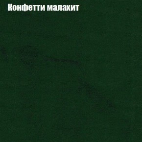 Мягкая мебель Брайтон (модульный) ткань до 300 в Тарко-Сале - tarko-sale.ok-mebel.com | фото 21