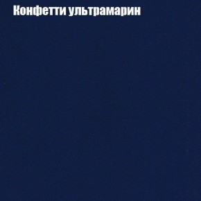 Мягкая мебель Брайтон (модульный) ткань до 300 в Тарко-Сале - tarko-sale.ok-mebel.com | фото 22