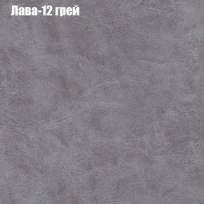 Мягкая мебель Брайтон (модульный) ткань до 300 в Тарко-Сале - tarko-sale.ok-mebel.com | фото 26