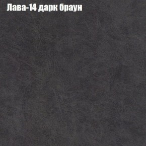 Мягкая мебель Брайтон (модульный) ткань до 300 в Тарко-Сале - tarko-sale.ok-mebel.com | фото 27