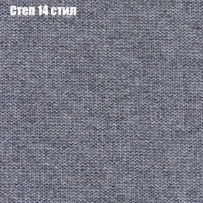 Мягкая мебель Брайтон (модульный) ткань до 300 в Тарко-Сале - tarko-sale.ok-mebel.com | фото 48