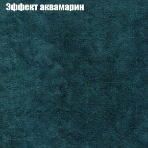 Мягкая мебель Брайтон (модульный) ткань до 300 в Тарко-Сале - tarko-sale.ok-mebel.com | фото 53