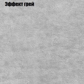 Мягкая мебель Брайтон (модульный) ткань до 300 в Тарко-Сале - tarko-sale.ok-mebel.com | фото 55