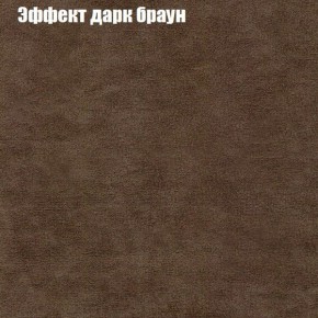 Мягкая мебель Брайтон (модульный) ткань до 300 в Тарко-Сале - tarko-sale.ok-mebel.com | фото 56