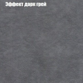 Мягкая мебель Брайтон (модульный) ткань до 300 в Тарко-Сале - tarko-sale.ok-mebel.com | фото 57