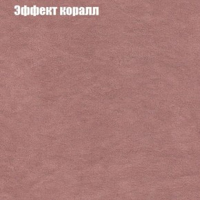 Мягкая мебель Брайтон (модульный) ткань до 300 в Тарко-Сале - tarko-sale.ok-mebel.com | фото 59