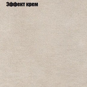 Мягкая мебель Брайтон (модульный) ткань до 300 в Тарко-Сале - tarko-sale.ok-mebel.com | фото 60