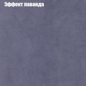 Мягкая мебель Брайтон (модульный) ткань до 300 в Тарко-Сале - tarko-sale.ok-mebel.com | фото 61