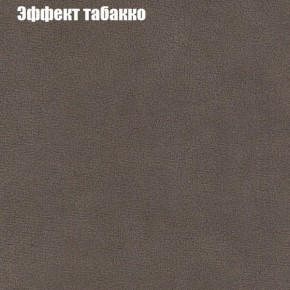 Мягкая мебель Брайтон (модульный) ткань до 300 в Тарко-Сале - tarko-sale.ok-mebel.com | фото 64