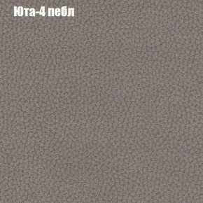 Мягкая мебель Брайтон (модульный) ткань до 300 в Тарко-Сале - tarko-sale.ok-mebel.com | фото 65