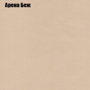 Мягкая мебель Брайтон (модульный) ткань до 300 в Тарко-Сале - tarko-sale.ok-mebel.com | фото 74