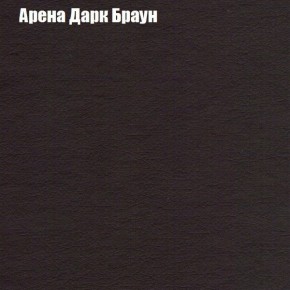 Мягкая мебель Брайтон (модульный) ткань до 300 в Тарко-Сале - tarko-sale.ok-mebel.com | фото 75