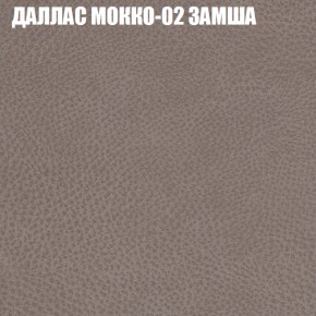 Мягкая мебель Брайтон (модульный) ткань до 400 в Тарко-Сале - tarko-sale.ok-mebel.com | фото 19