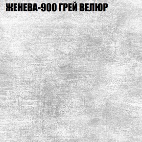 Мягкая мебель Брайтон (модульный) ткань до 400 в Тарко-Сале - tarko-sale.ok-mebel.com | фото 25
