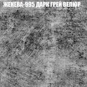Мягкая мебель Брайтон (модульный) ткань до 400 в Тарко-Сале - tarko-sale.ok-mebel.com | фото 27