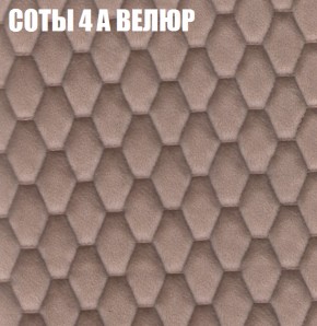 Мягкая мебель Брайтон (модульный) ткань до 400 в Тарко-Сале - tarko-sale.ok-mebel.com | фото 3