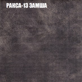 Мягкая мебель Брайтон (модульный) ткань до 400 в Тарко-Сале - tarko-sale.ok-mebel.com | фото 31