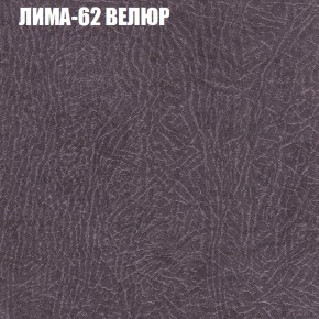 Мягкая мебель Брайтон (модульный) ткань до 400 в Тарко-Сале - tarko-sale.ok-mebel.com | фото 32