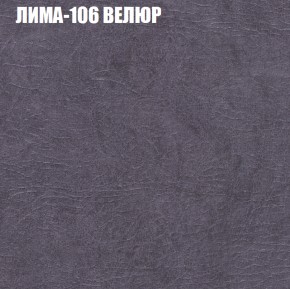 Мягкая мебель Брайтон (модульный) ткань до 400 в Тарко-Сале - tarko-sale.ok-mebel.com | фото 33