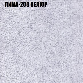 Мягкая мебель Брайтон (модульный) ткань до 400 в Тарко-Сале - tarko-sale.ok-mebel.com | фото 34