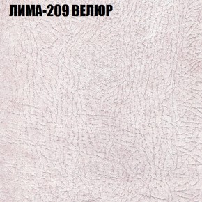 Мягкая мебель Брайтон (модульный) ткань до 400 в Тарко-Сале - tarko-sale.ok-mebel.com | фото 35
