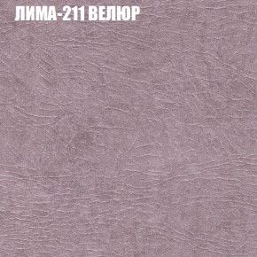 Мягкая мебель Брайтон (модульный) ткань до 400 в Тарко-Сале - tarko-sale.ok-mebel.com | фото 36
