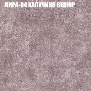 Мягкая мебель Брайтон (модульный) ткань до 400 в Тарко-Сале - tarko-sale.ok-mebel.com | фото 39