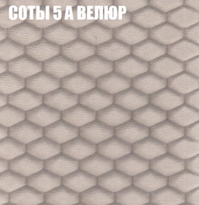 Мягкая мебель Брайтон (модульный) ткань до 400 в Тарко-Сале - tarko-sale.ok-mebel.com | фото 5