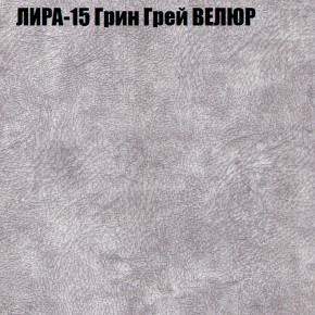 Мягкая мебель Брайтон (модульный) ткань до 400 в Тарко-Сале - tarko-sale.ok-mebel.com | фото 40