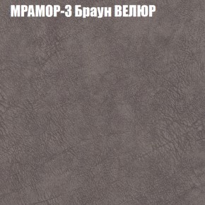 Мягкая мебель Брайтон (модульный) ткань до 400 в Тарко-Сале - tarko-sale.ok-mebel.com | фото 43