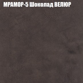 Мягкая мебель Брайтон (модульный) ткань до 400 в Тарко-Сале - tarko-sale.ok-mebel.com | фото 44