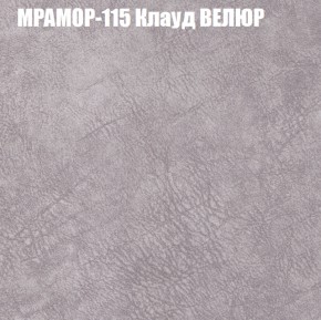 Мягкая мебель Брайтон (модульный) ткань до 400 в Тарко-Сале - tarko-sale.ok-mebel.com | фото 47