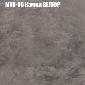 Мягкая мебель Брайтон (модульный) ткань до 400 в Тарко-Сале - tarko-sale.ok-mebel.com | фото 48