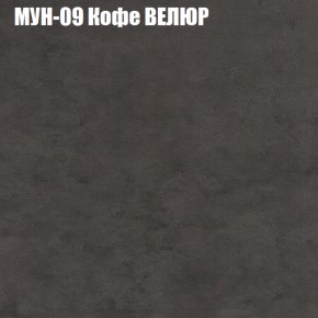 Мягкая мебель Брайтон (модульный) ткань до 400 в Тарко-Сале - tarko-sale.ok-mebel.com | фото 49